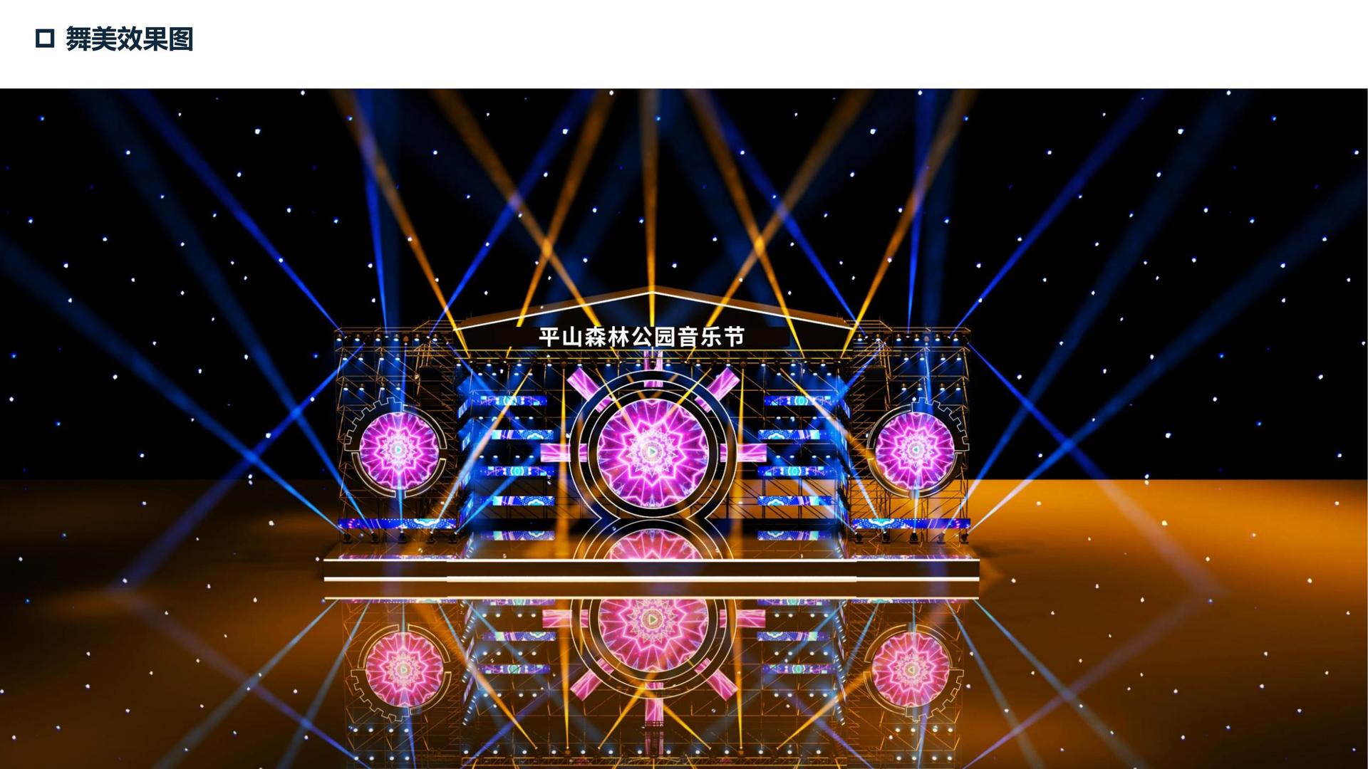 领航国际多个重点文化项目稳步推进